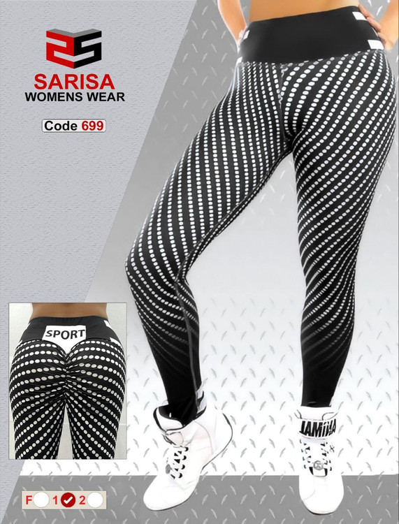 برند ساریسا