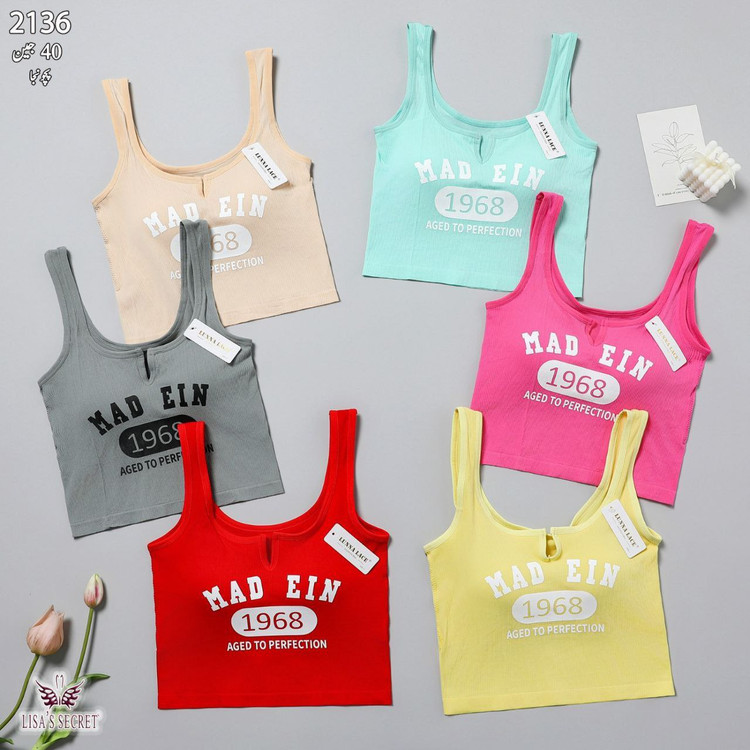 نیمتنه کراپتک کاپ دوخت دار